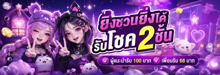 TH168 คาสิโน
